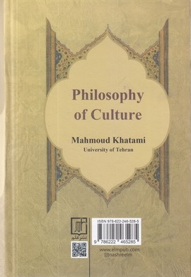 فلسفه فرهنگ